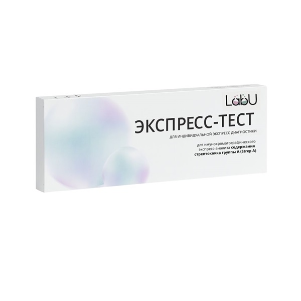 Экспресс-тест на стрептококк группы A (Strep A)