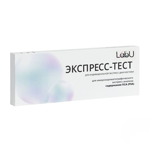 Экспресс-тест на ПСА (PSA)