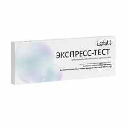 Экспресс-тест на поверхностный антиген вируса гепатита В (HBsAg)