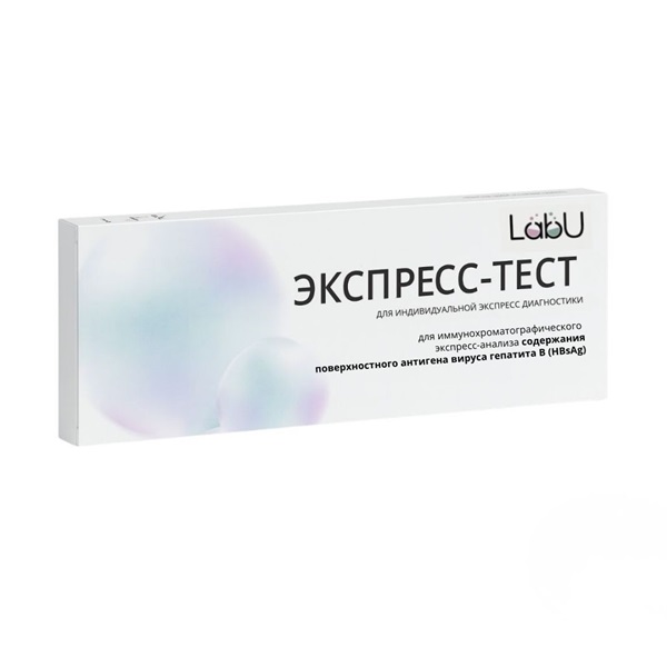 Экспресс-тест на поверхностный антиген вируса гепатита В (HBsAg)