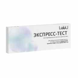 Экспресс-тест на антителa к ВИЧ 1/2 в крови (HIV-1-2)