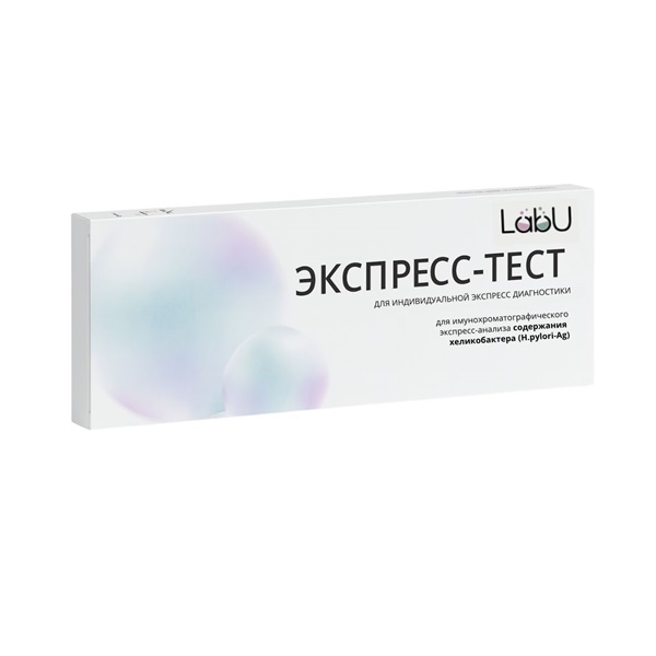 Экспресс-тест на антиген хеликобактера (H.pylori-Ag)