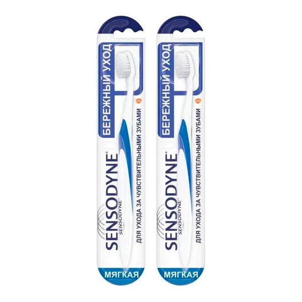 Сенсодин бережный уход