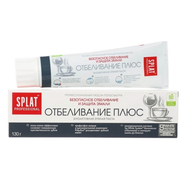 Splat (Сплат) Professional White Plus