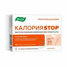 КалорияSTOP