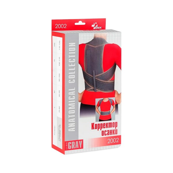 МЕК корректор осанки модель 2002