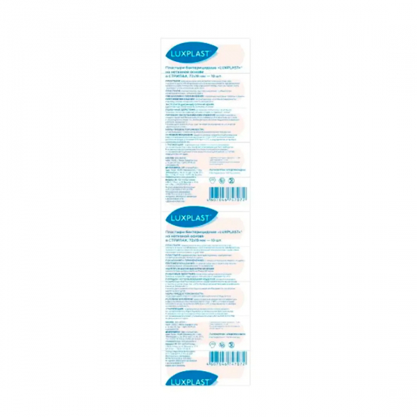 LuxPlast