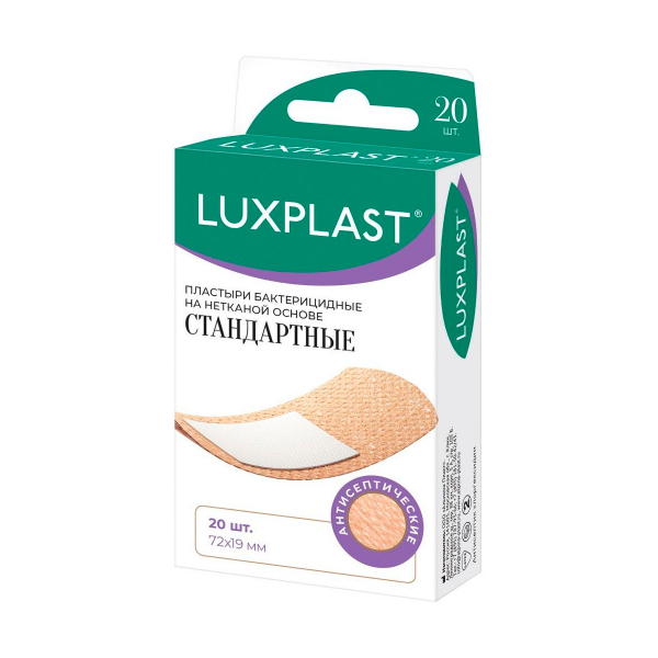 LuxPlast
