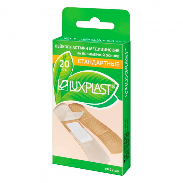 LuxPlast
