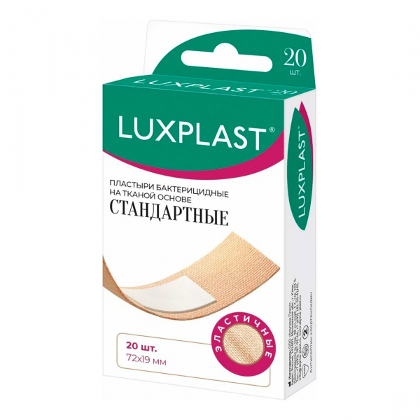 LuxPlast