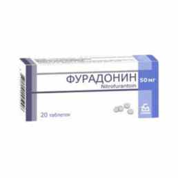 Фурадонин
