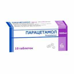Парацетамол