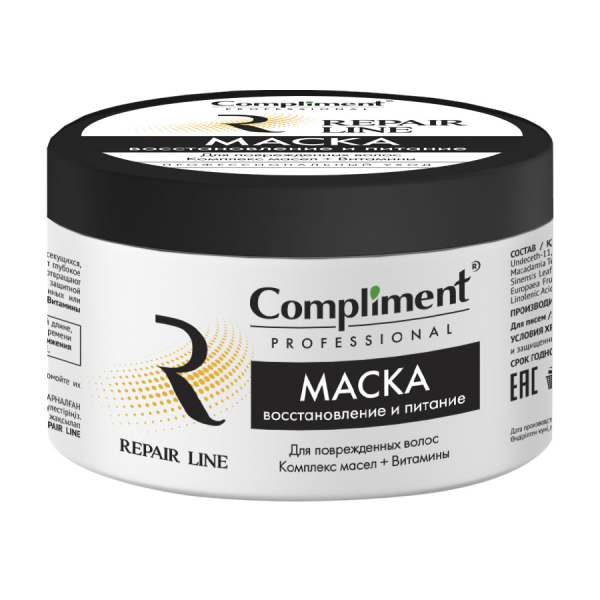 Compliment professional repair line
