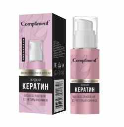 Compliment жидкий кератин