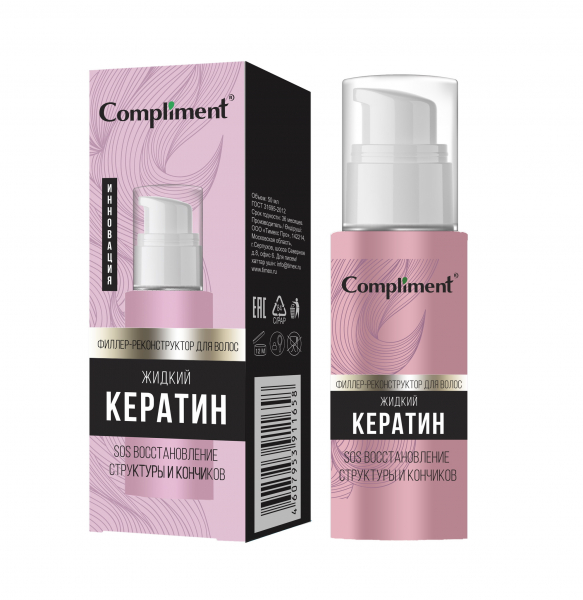 Compliment жидкий кератин