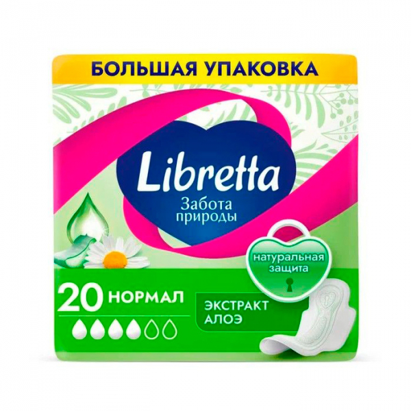 Libretta Забота природы