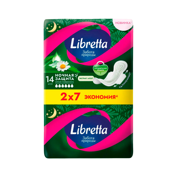 Libretta Забота природы