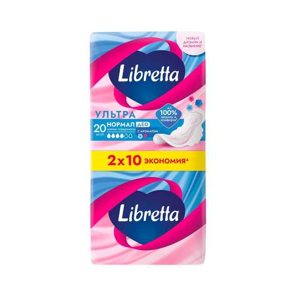 Libretta Ультра