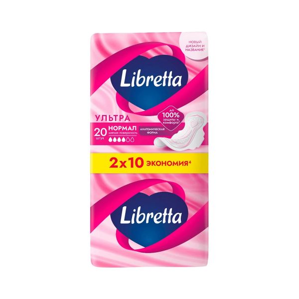 Libretta Ультра