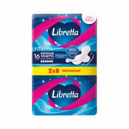 Libretta Ультра