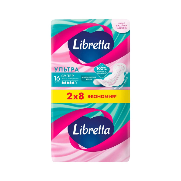 Libretta Ультра