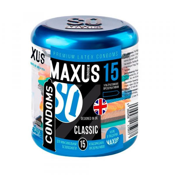 Maxus Classic