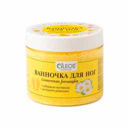 Олеос ванночка для ног