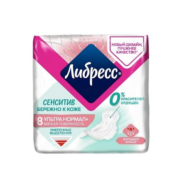 Libresse Sensitive Ultra