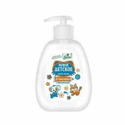 Весна детское