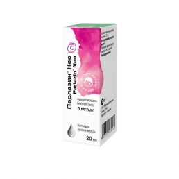 Парлазин нео