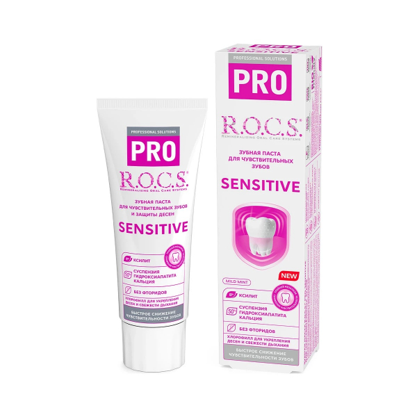 Рокс про сенситив