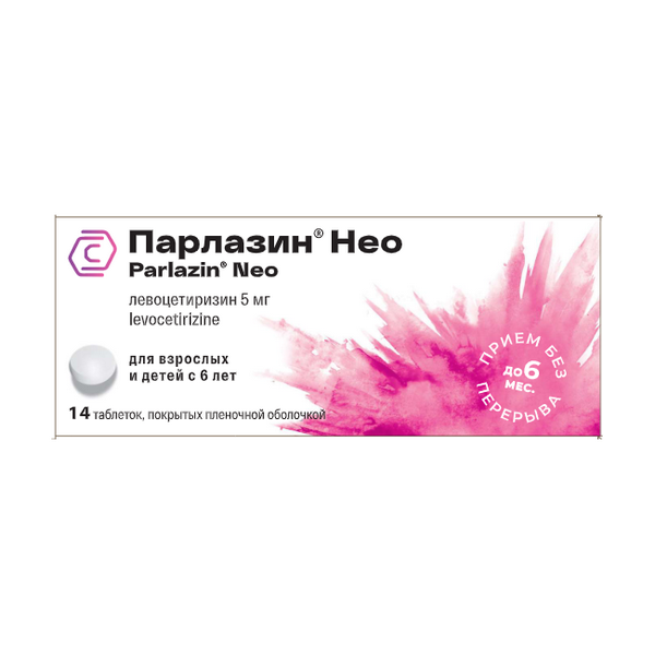 Парлазин нео