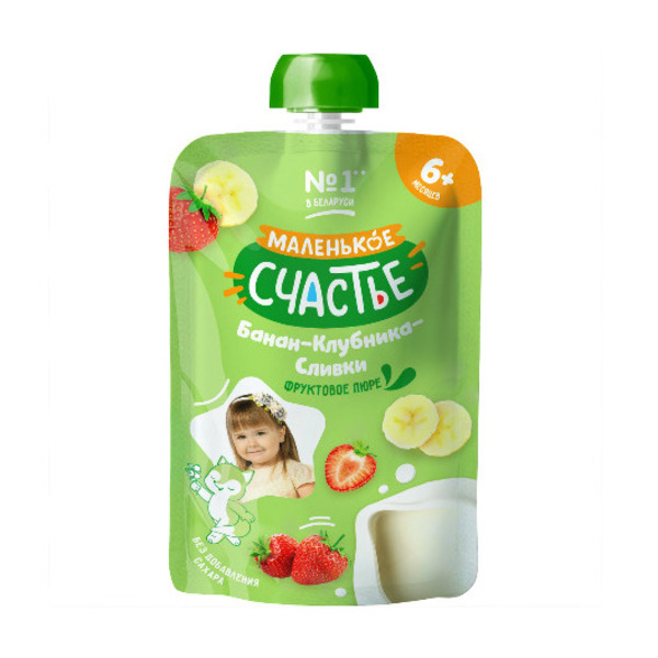 Маленькое счастье