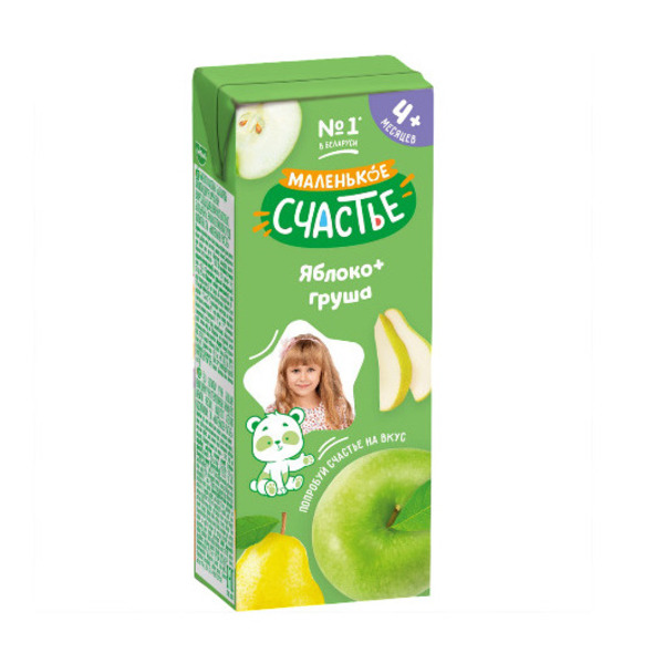 Маленькое счастье