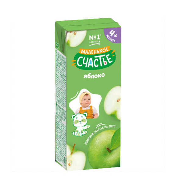 Маленькое счастье