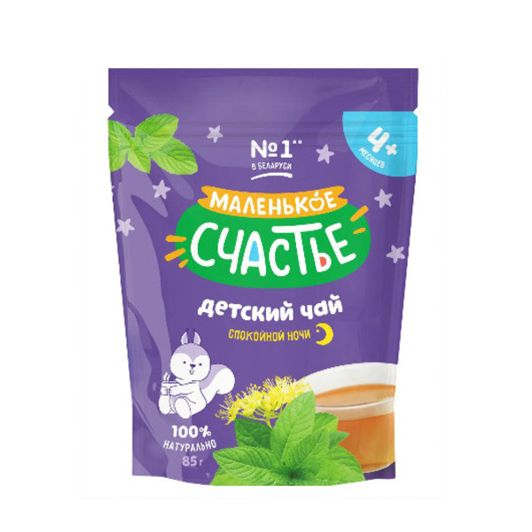 Маленькое счастье