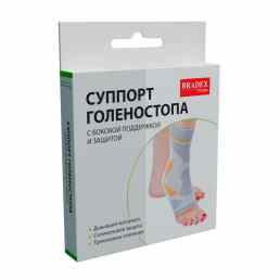 Bradex суппорт SF1030