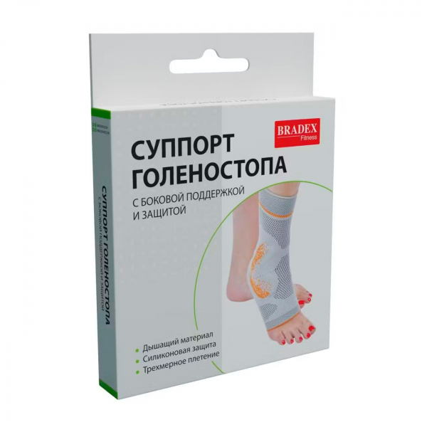 Bradex суппорт SF1030