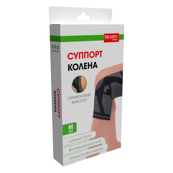 Bradex суппорт SF0661