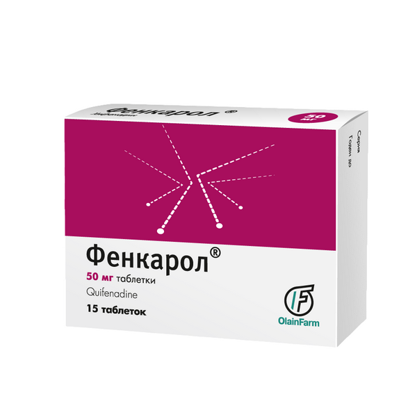 Фенкарол 50 мг
