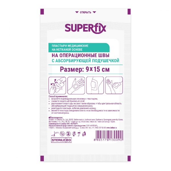 Superfix пластырь