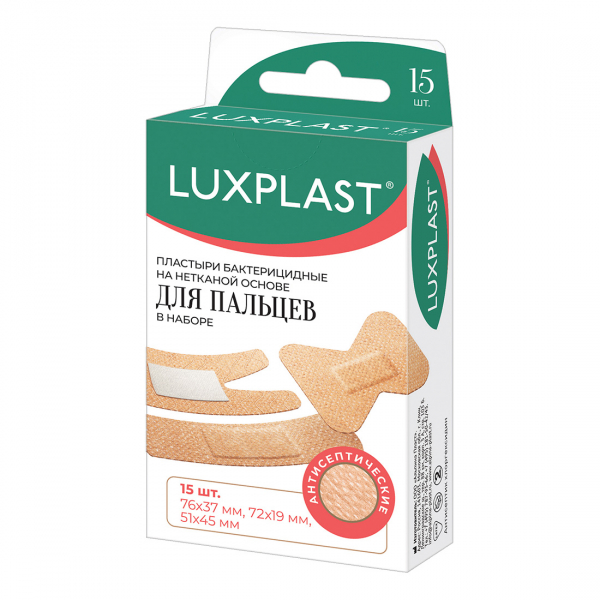 LuxPlast
