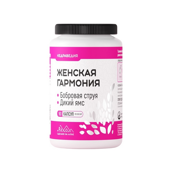 Нутриведъ №7 Женская гармония