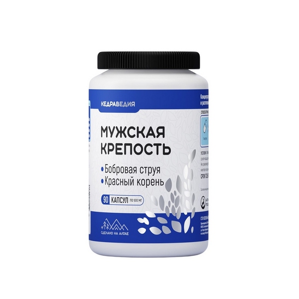 Нутриведъ №6 Мужская крепость