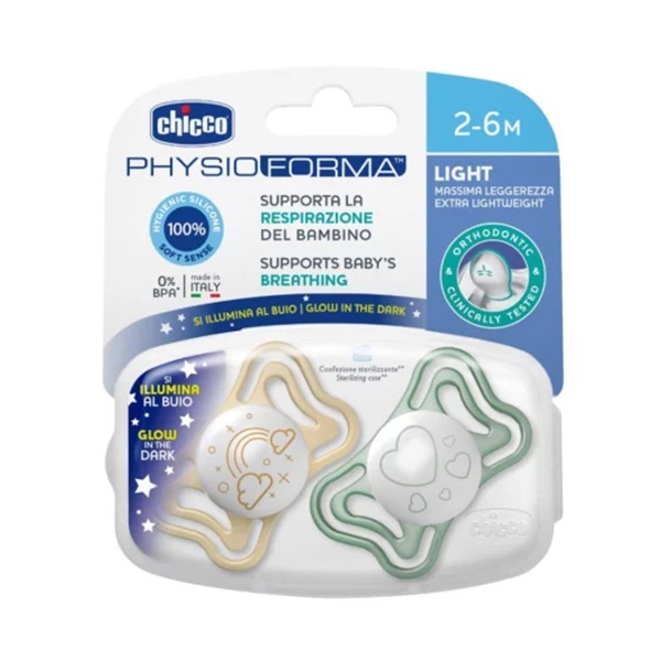 Chicco PhysioForma Light Lumi