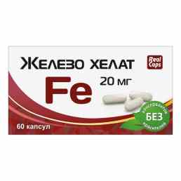 Железо хелат Fe