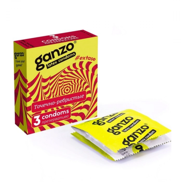 Ganzo