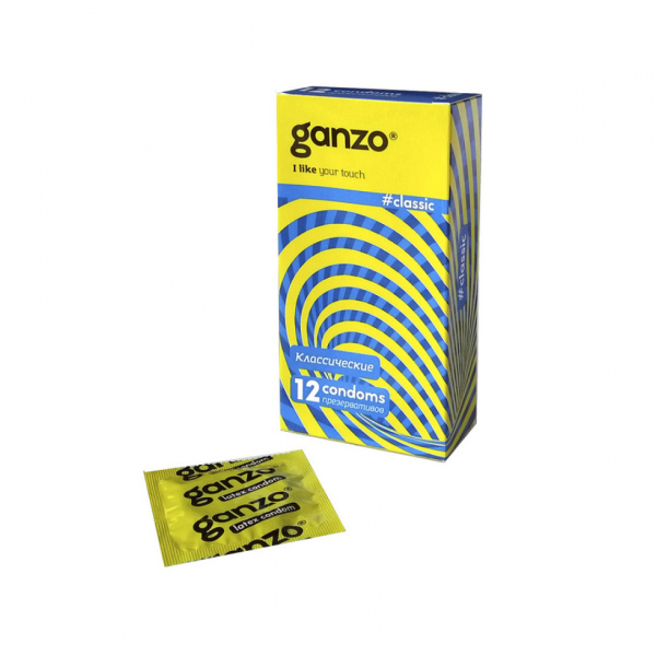 Ganzo