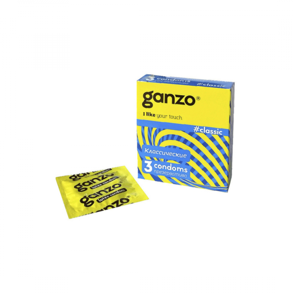 Ganzo
