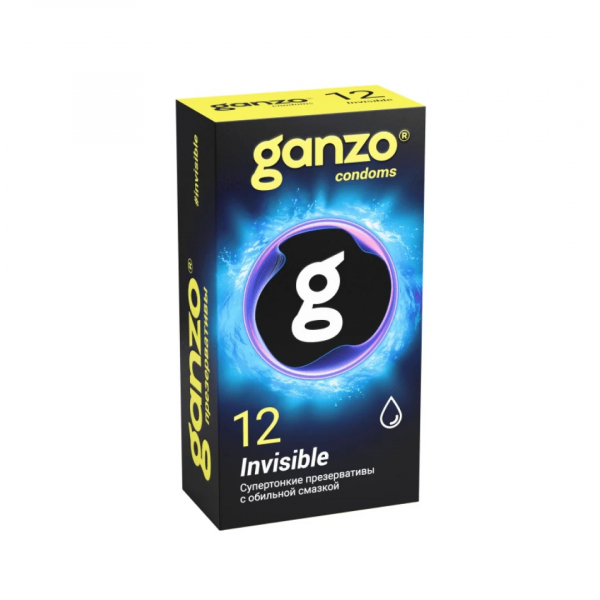 Ganzo